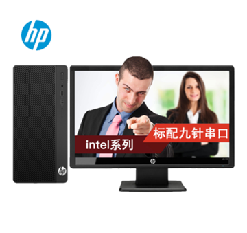 图片 HP 288 Pro G3 MT 台式电脑 I5- 7500  8GDDR4 2400 1000G WIN7 +21.5寸显示器