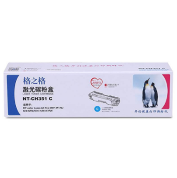 图片 格之格NT-CH351 C碳粉盒25g（适用于 HPM177）青色硒鼓